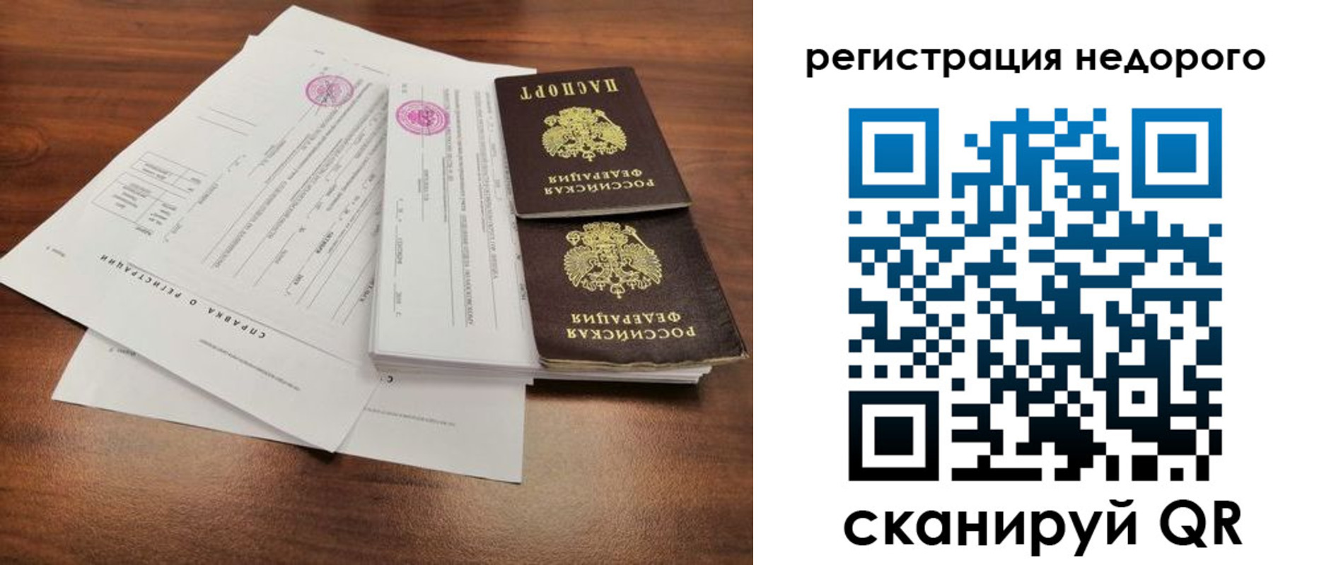 регистрация для школы в Катайске
